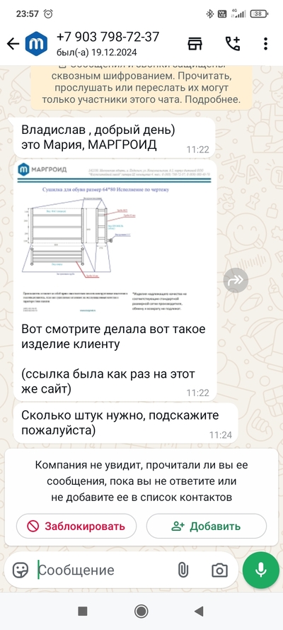 ����������� � �����������