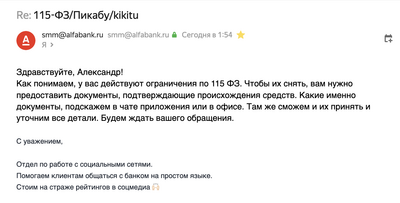 Иллюстрация к комментарию