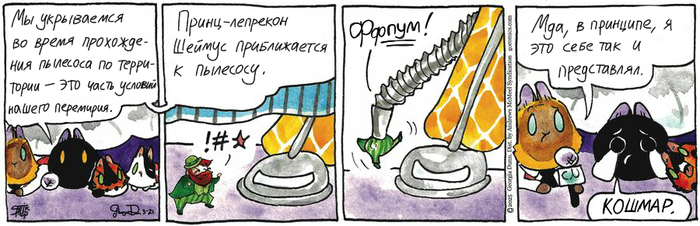 Котейкины Новости от 21.03.2025