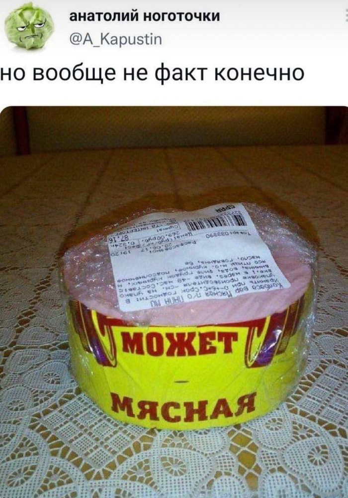 ����� ��� � ����� ��