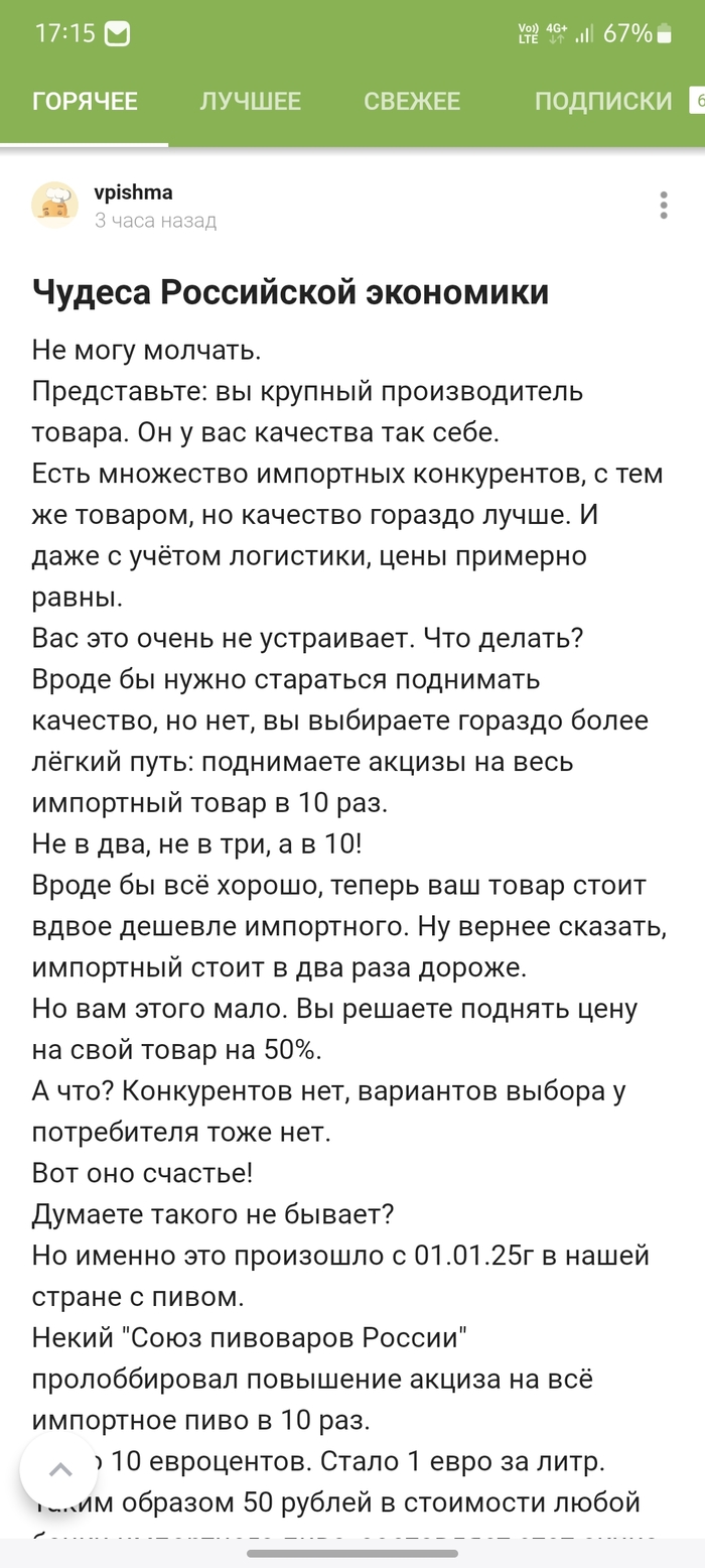 ������ ������ ���� ��� ����?