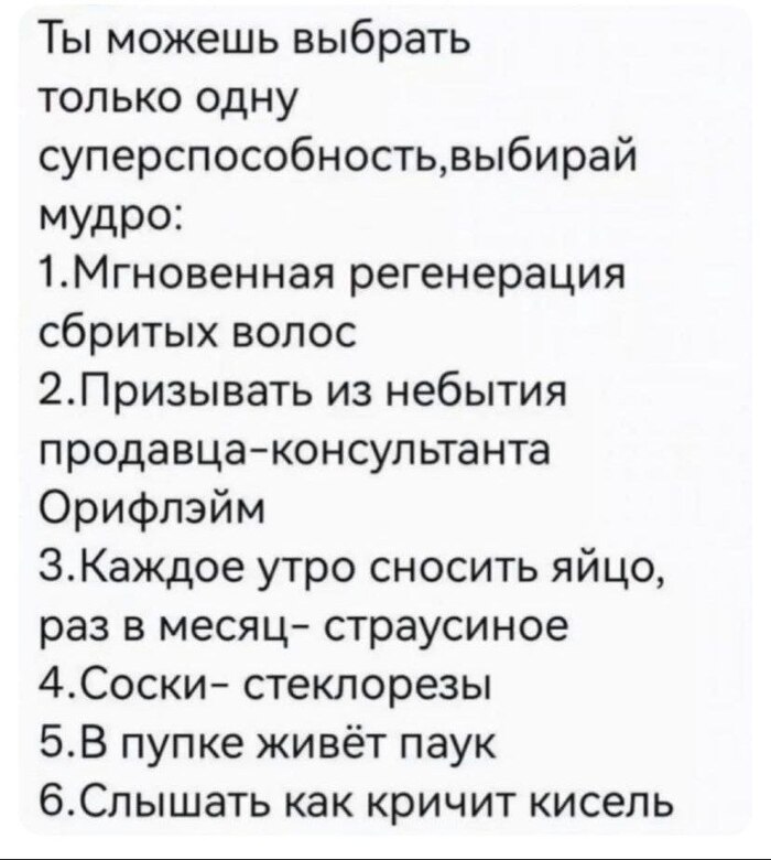 А у вас какая ?