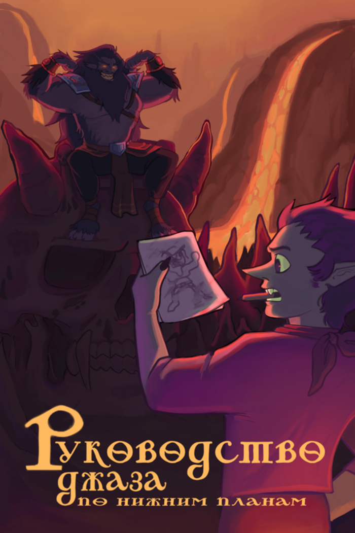       Dungeons & Dragons,   ,  ,  , DnD 5, ,  , , , , 