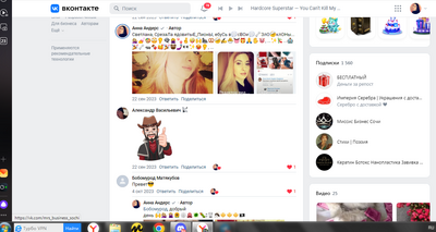 ����������� � �����������