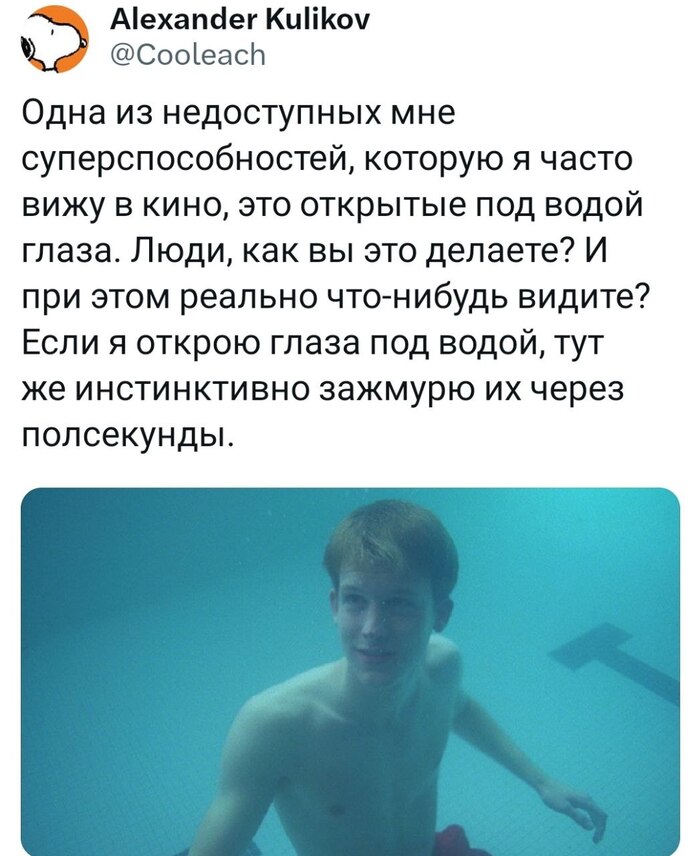 ? X (Twitter), , , , ?