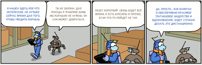 Freefall 4192  4195 , Comicslate, , Freefall,  , ,  , 