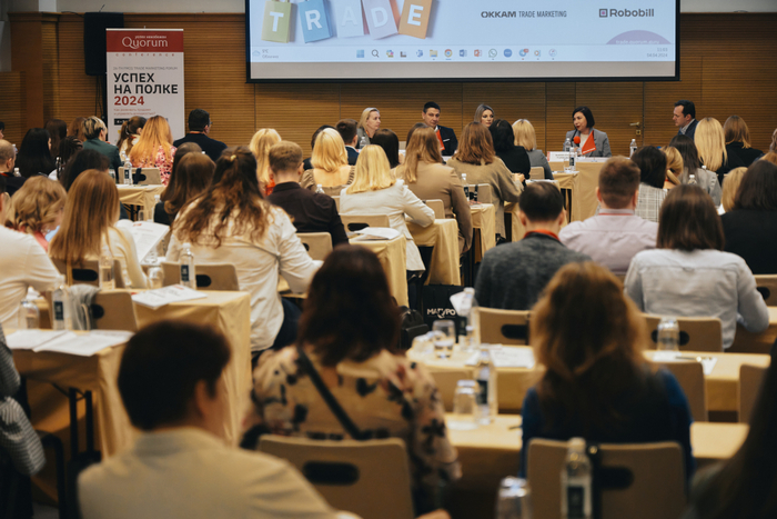 27-th FMCG TRADE MARKETING FORUM «УСПЕХ НА ПОЛКЕ 2025