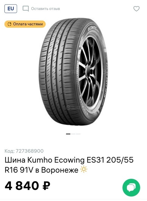 ����� ������ ��������� �� ����� ���� � �� ������ ������ 