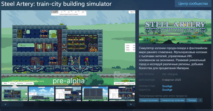        Steam.    , , , ,  