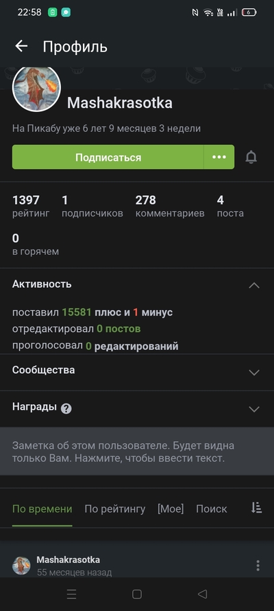 Иллюстрация к комментарию