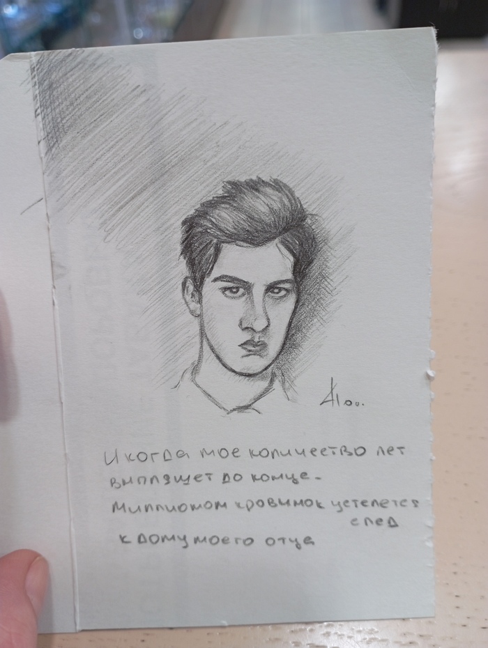    ,  , , , ,   