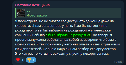 пример Мортиды у подписчиц