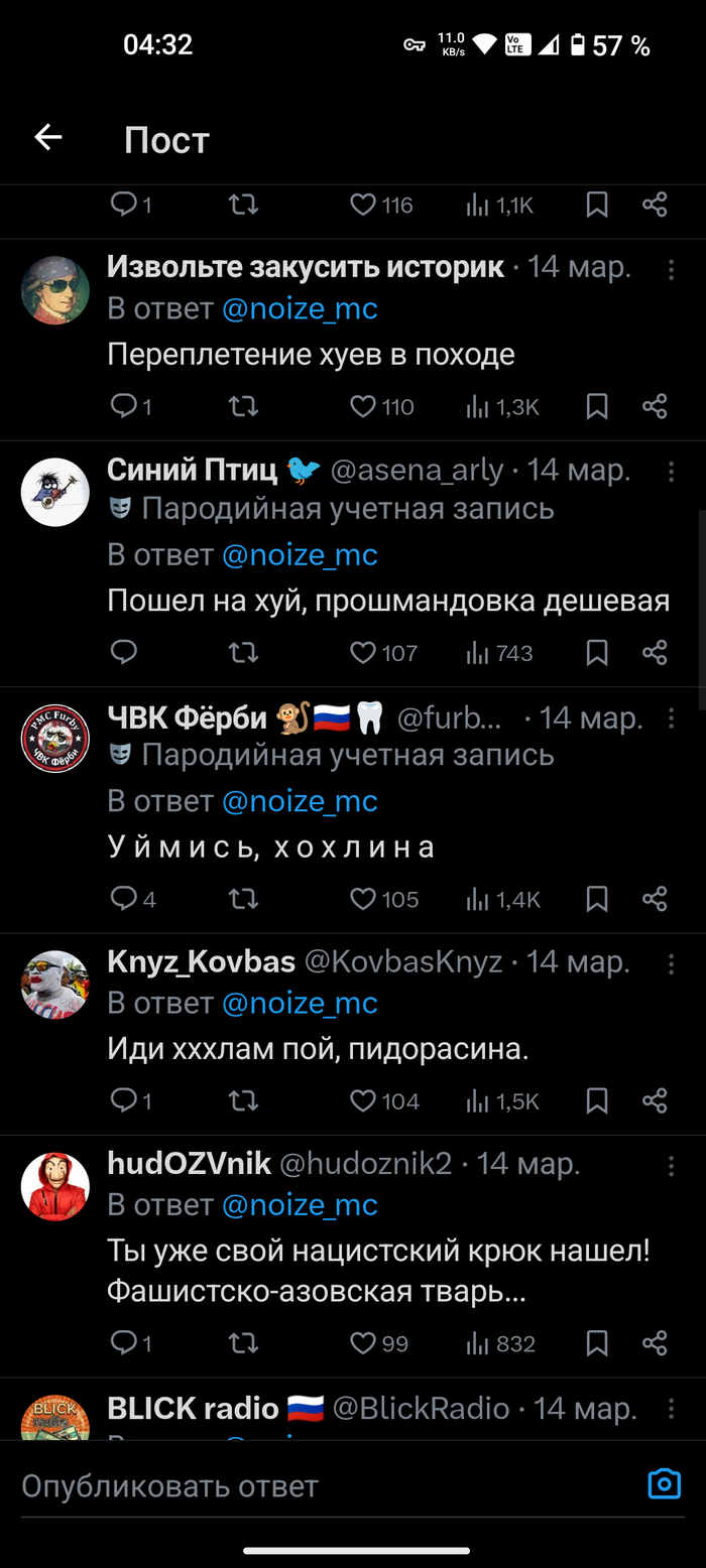   ,  , Noize MC, X (Twitter), , , , , 