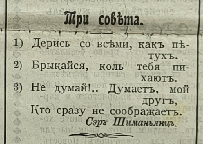    1906   ,  , 1906,  