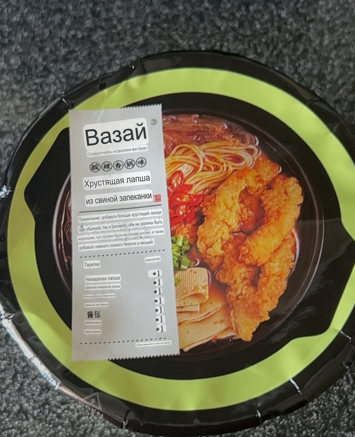 Почему свиной, когда на пакетике с мясом нарисована курица, никто не знает