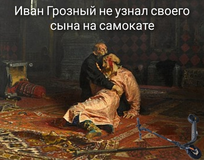 +