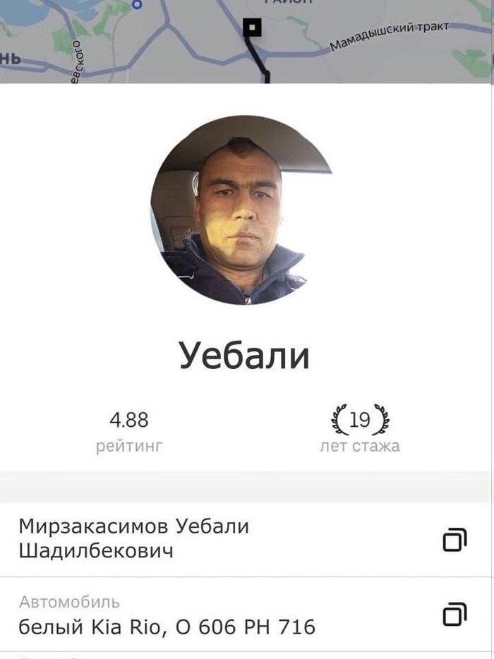 5  , , , , 
