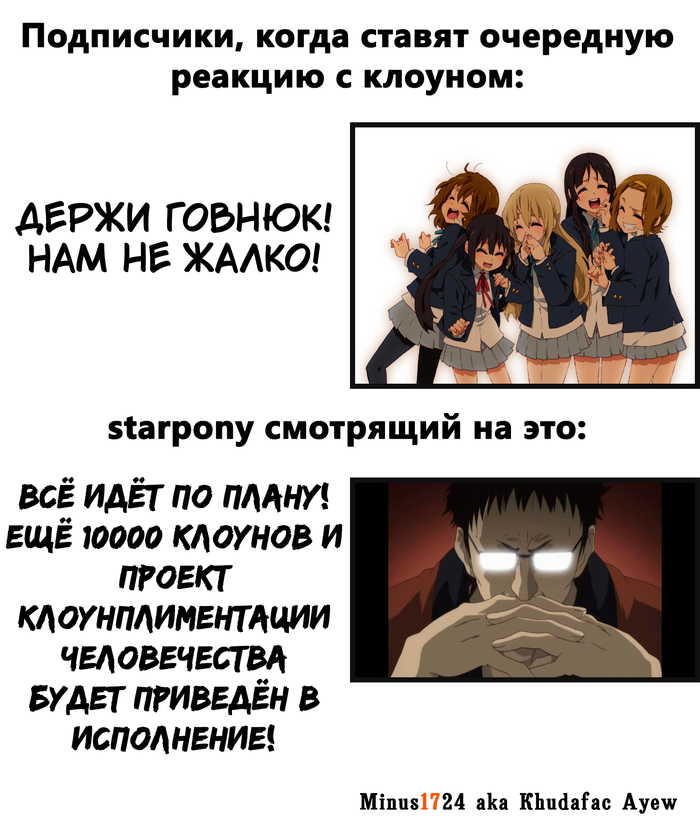    - ! ,  ,  , Evangelion, Gintama, K-on, , Starpony