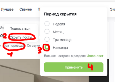 ����������� � �����������