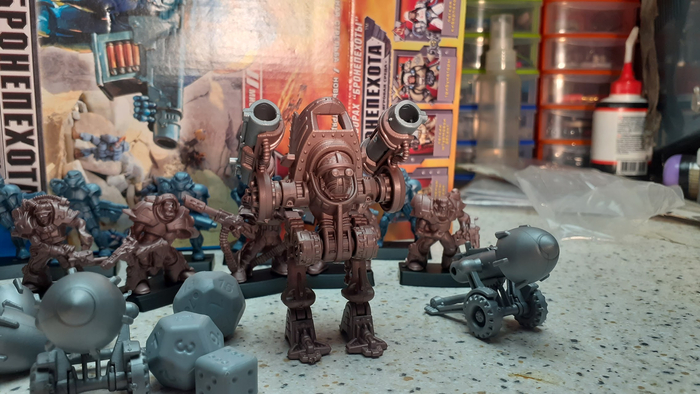 Боевая машина "Рэптор