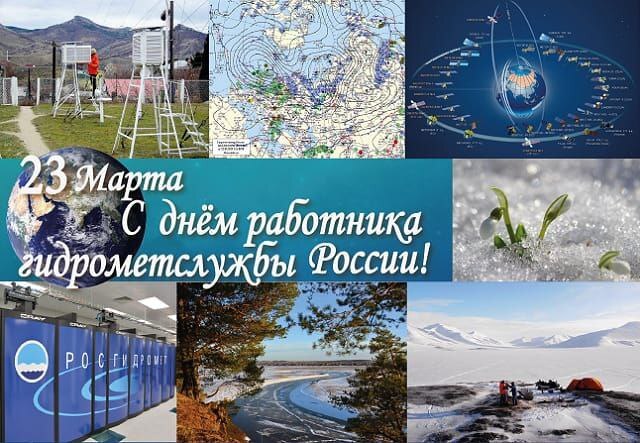 Поздравляю