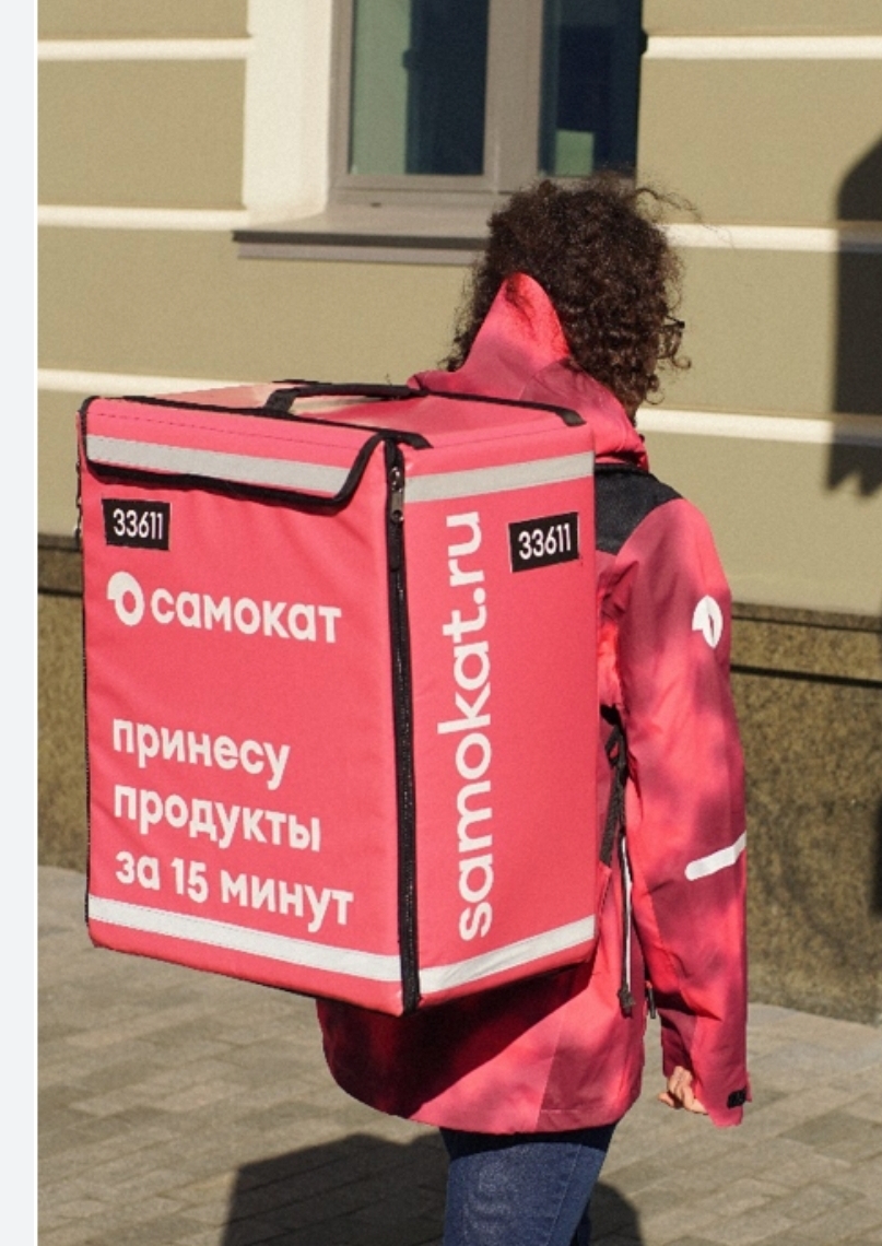 самокат курьер