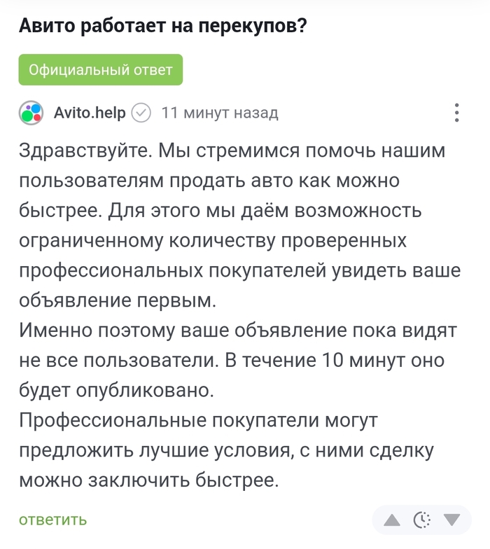 ,    ? , , , , 