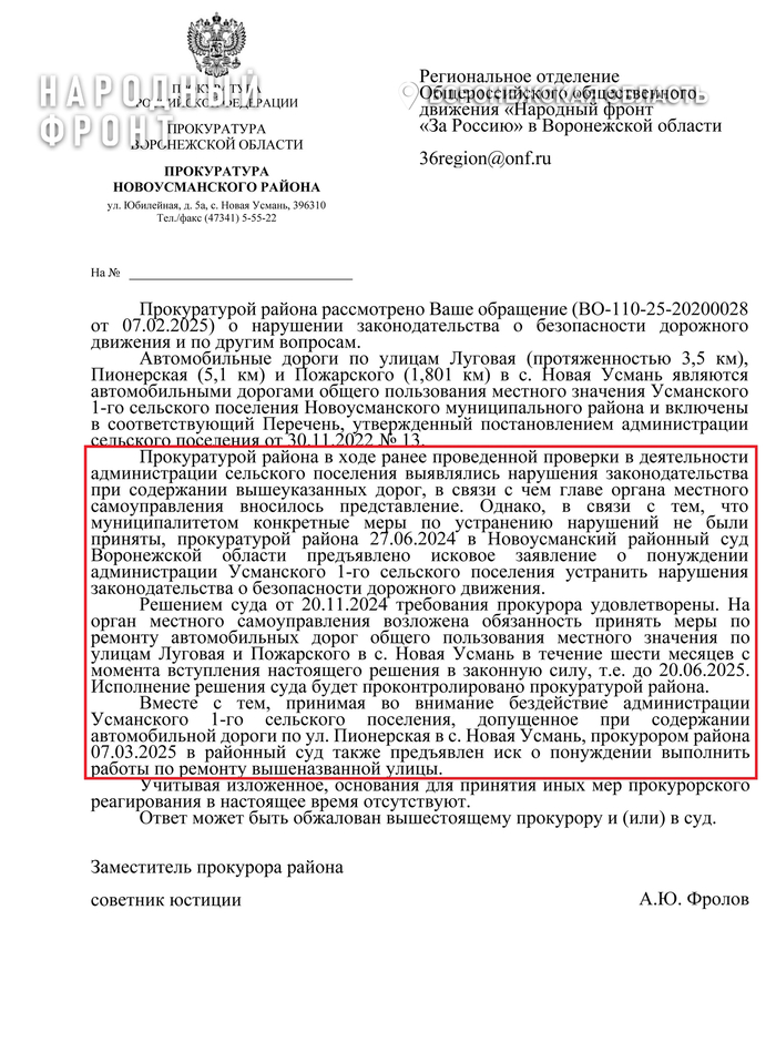 ����� �������� ��������� ������ ����������� ������ � ��� �� ������������� ���������� 1-�� ��������� ���������