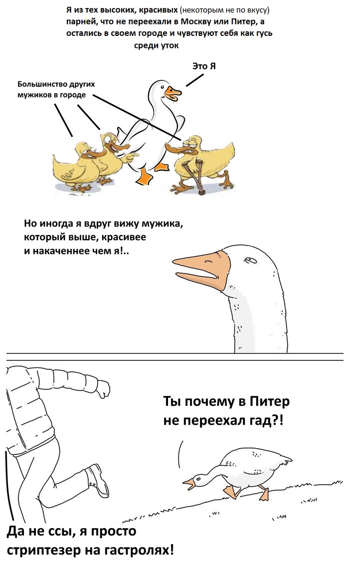 Это как бы шутка:)