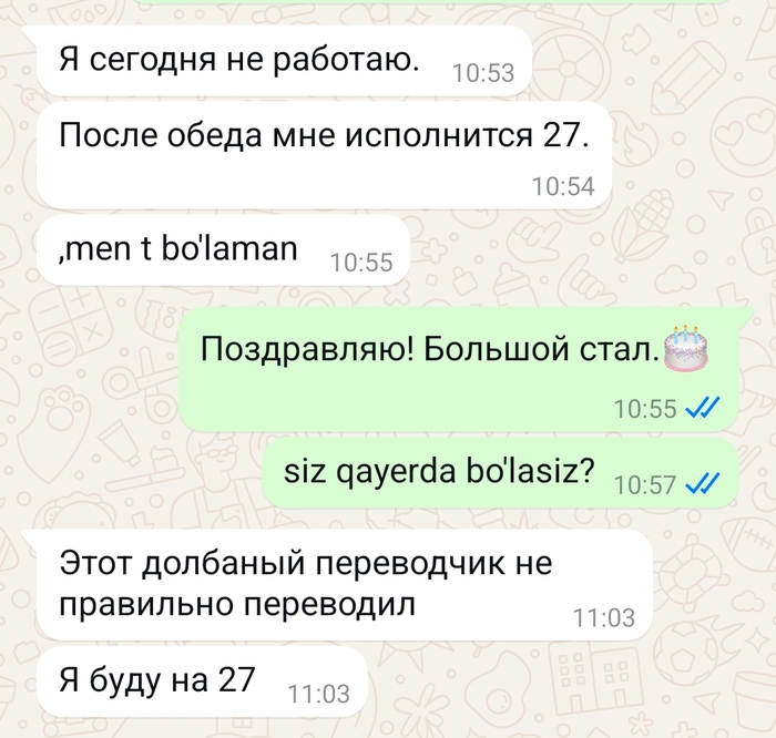 ��������� ��������