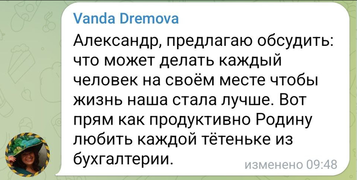 Теория малых дел