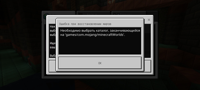       , , Minecraft