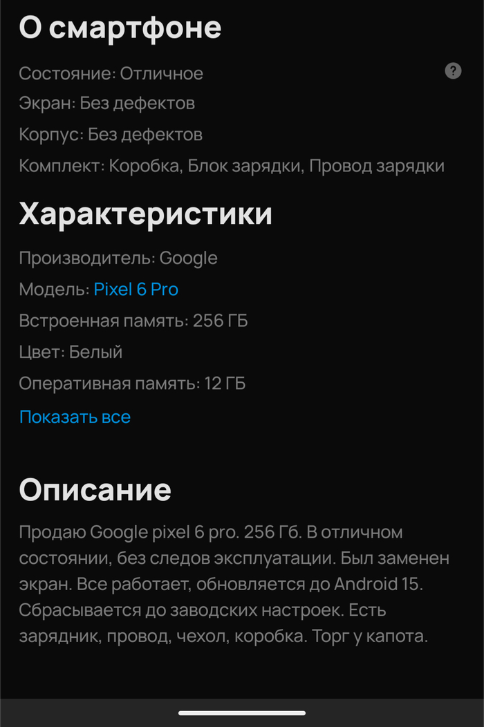              , , ,  Google pixel, -, , , ,  ,  , 