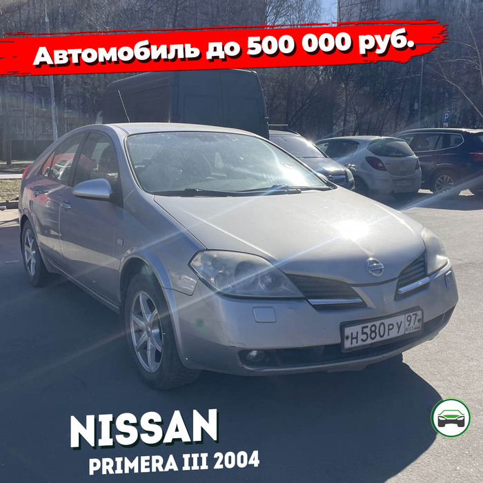      500 000 .   ? , , , Nissan, 
