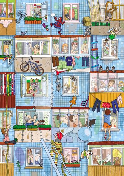 ����������� � �����������