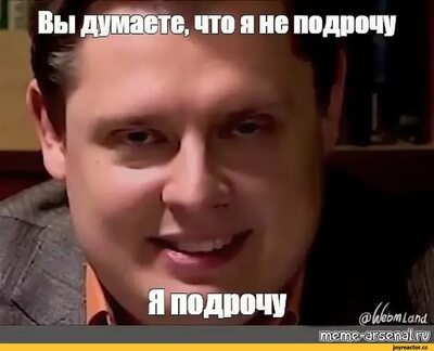 Иллюстрация к комментарию