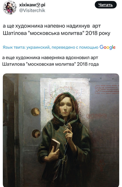 Иллюстрация к комментарию