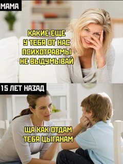 жду, чё щас в каментах то начнётся))