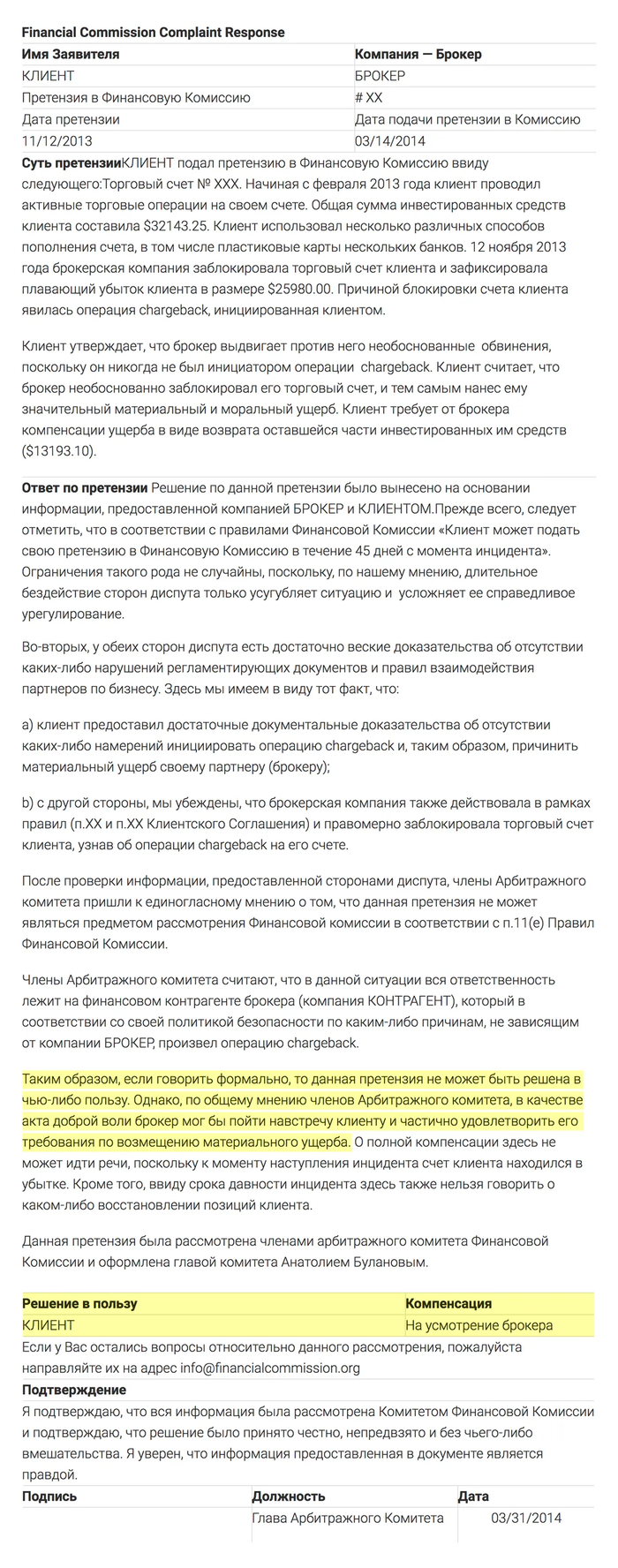 ����� �������� ��������: ����� �� �������, ������ �� ������ ���������� ������