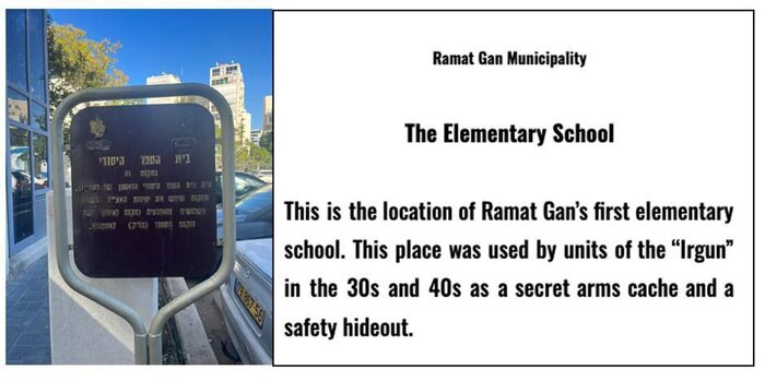 Bialik St 42, Ramat Gan, Israel, <a href="https://pikabu.ru/story/otvet_na_post_shest_dney_vo_glave_pravitelstva_khamasa_podrobnosti_likvidatsii_novogo_premera_terroristov_12530218?u=https%3A%2F%2Fwww.streetsigns.co.il%2FsignDetails.asp%3Fs%3D1853&t=%D0%B8%D1%81%D1%82%D0%BE%D1%87%D0%BD%D0%B8%D0%BA&h=28277735a4f13f8778c080456defebc13a45aefb" title="https://www.streetsigns.co.il/signDetails.asp?s=1853" target="_blank" rel="nofollow noopener">��������</a>