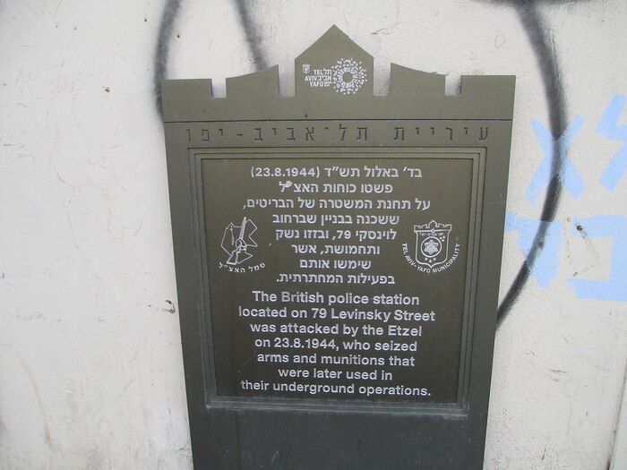 ������������ ����� ����� (�����) �� ����� ��������, ����-����, <a href="https://pikabu.ru/story/otvet_na_post_shest_dney_vo_glave_pravitelstva_khamasa_podrobnosti_likvidatsii_novogo_premera_terroristov_12530218?u=https%3A%2F%2Fhe.m.wikipedia.org%2Fwiki%2F%25D7%25A7%25D7%2595%25D7%2591%25D7%25A5%3AIrgun_%28Etzel%29_memorial_plaque_in_Levinsky_street%2C_Tel_Aviv.JPG&t=%D0%92%D0%B8%D0%BA%D0%B8%D0%BF%D0%B5%D0%B4%D0%B8%D1%8F&h=f544cc9dffd97766d60086db7078b801a987908e" title="https://he.m.wikipedia.org/wiki/%D7%A7%D7%95%D7%91%D7%A5:Irgun_(Etzel)_memorial_plaque_in_Levinsky_s..." target="_blank" rel="nofollow noopener">���������</a>