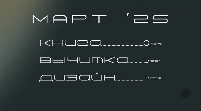       #8  ,  ,   , Telegram ()