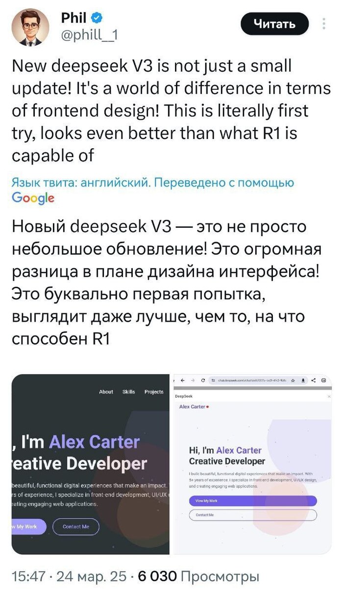 DeepSeek-v3        700 !!!