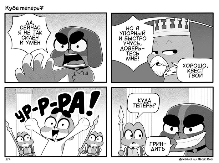 277.  ?