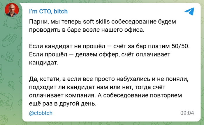    I`m CTO bitch, , , , , ,  ,  