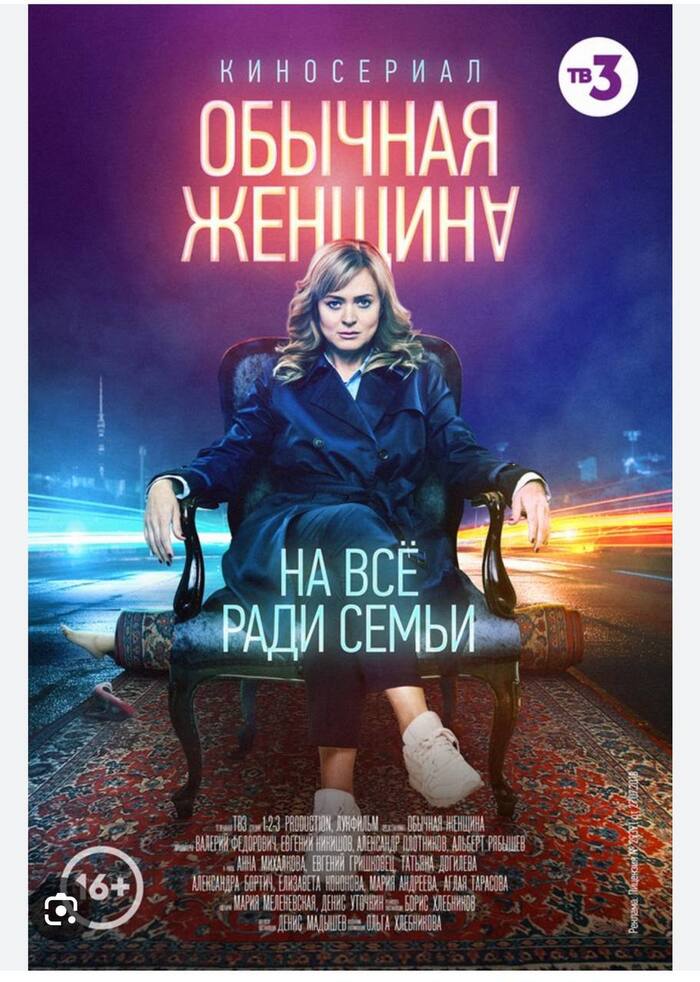 Обзор на российские женские сериалы (и пострадать, и полюбить)
