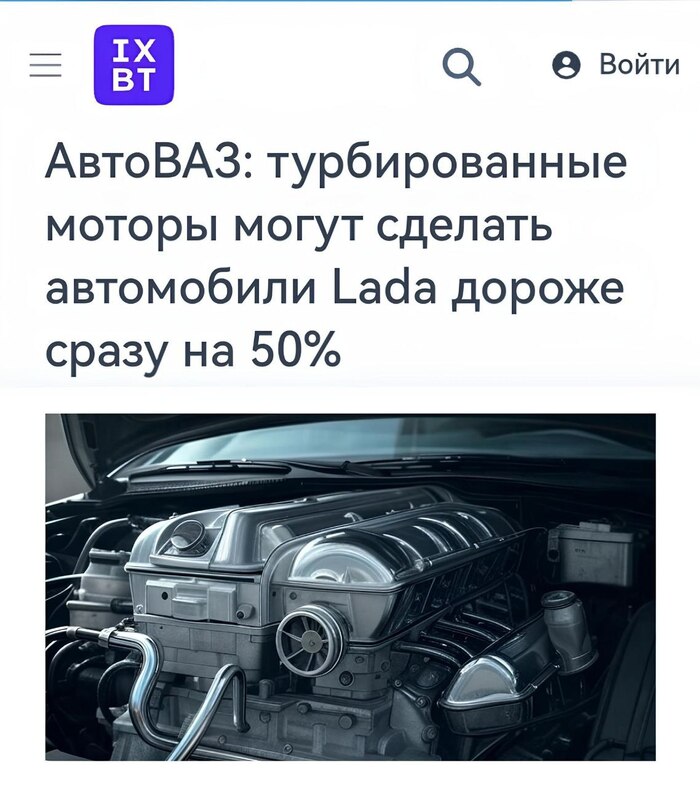   ,       Lada    50%