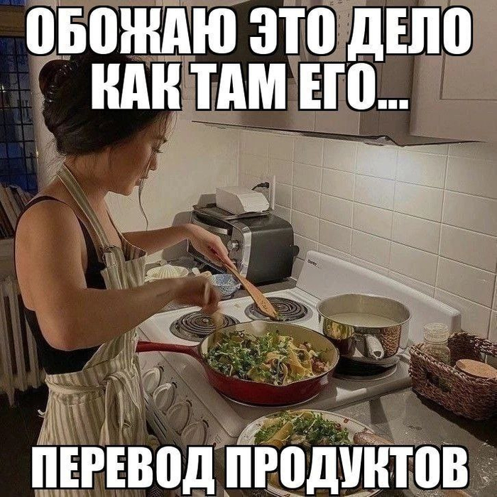 Утилизация