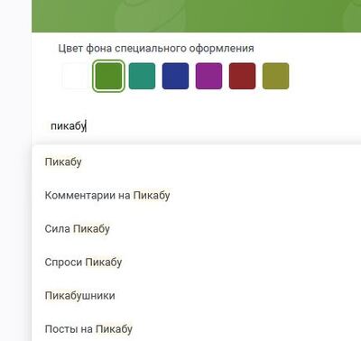 ����������� � �����������