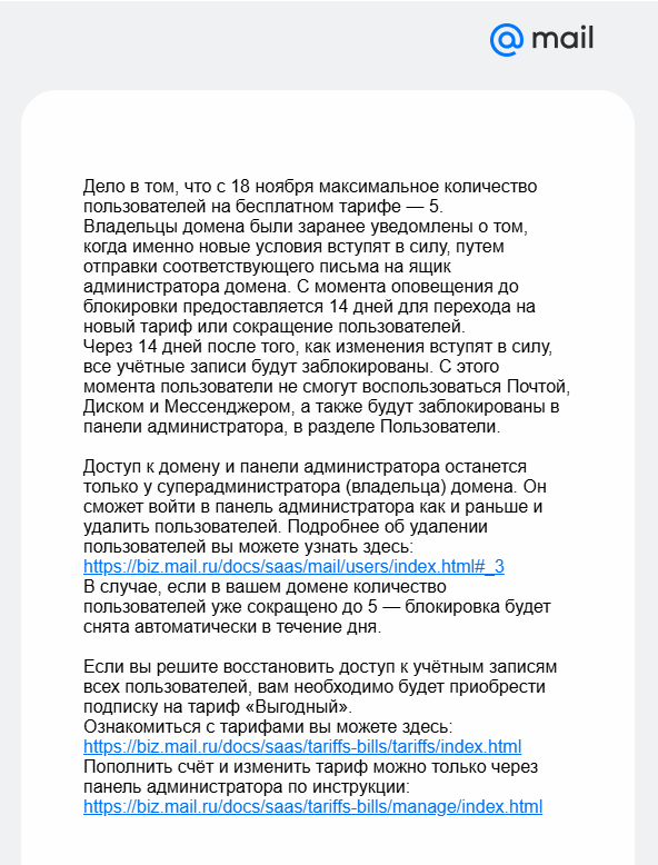   mail.ru? , , Mail ru, ,  